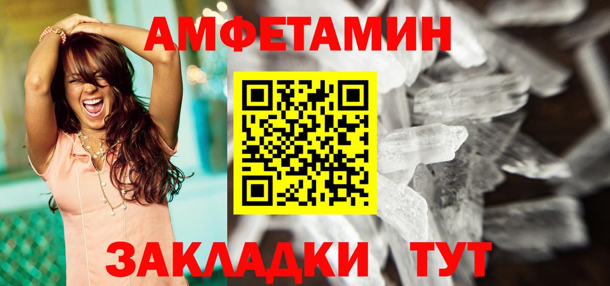 МЕФ Арзамас