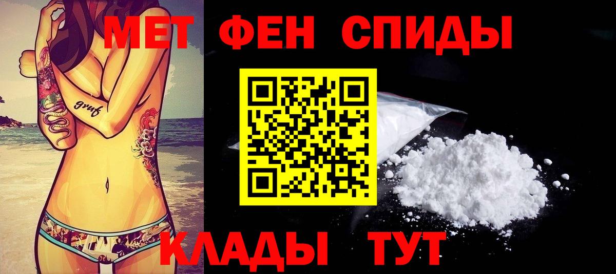 ссылка на мегу ONION  АМФЕТАМИН  Арзамас  Вход с VPN  АМФ Premium 