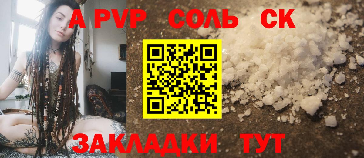 Героин  Меф МЯУ МЯУ  МАРИХУАНА  Мефедрон кристаллы  COCAIN  Вход с VPN  MDMA  Арзамас  МАРИХУАНА 