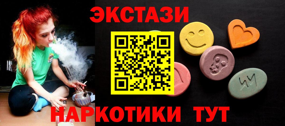 Арзамас  Ecstasy диски  Вход с VPN  Ecstasy  Ecstasy Cube 