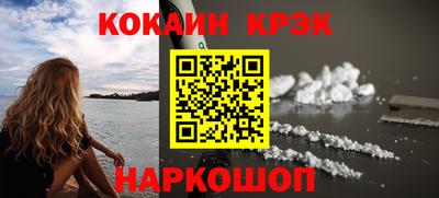 синтетический гашиш Ликино-Дулёво