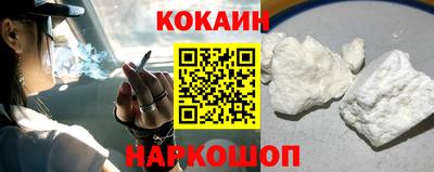 не бодяженный Ливны