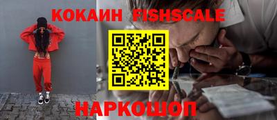 jwh Малгобек
