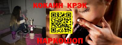 синтетический гашиш Ликино-Дулёво