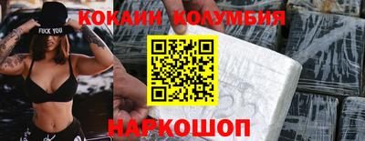 не бодяженный Ливны