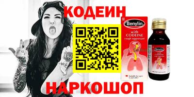 спайс Мариинск