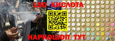 спайс Мариинск