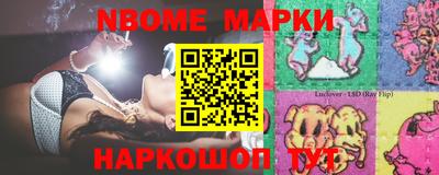спайс Мариинск