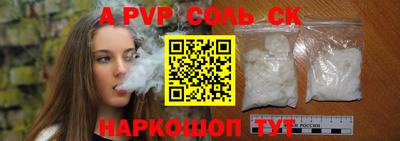 мдпв Лесосибирск