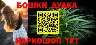 синтетический гашиш Ликино-Дулёво