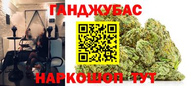 jwh Малгобек