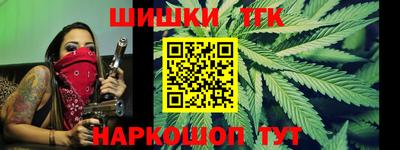 спайс Мариинск