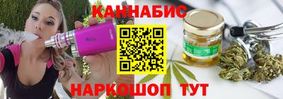 jwh Малгобек