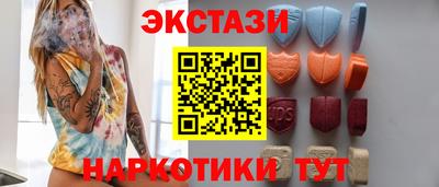 спайс Мариинск