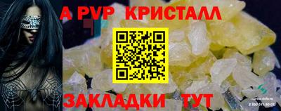 не бодяженный Ливны