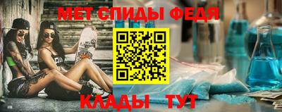скорость mdpv Малоярославец