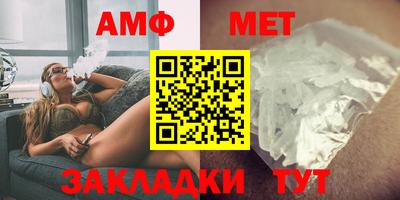 спайс Мариинск