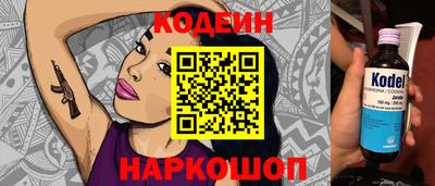 не бодяженный Ливны