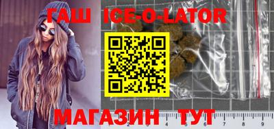 синтетический гашиш Ликино-Дулёво
