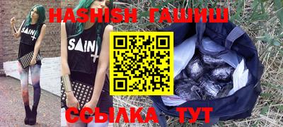 синтетический гашиш Ликино-Дулёво