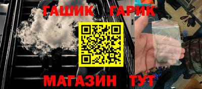 синтетический гашиш Ликино-Дулёво