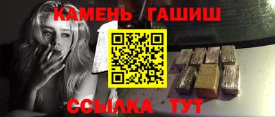 синтетический гашиш Ликино-Дулёво