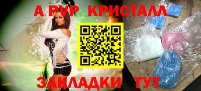 синтетический гашиш Ликино-Дулёво