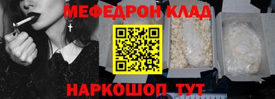 скорость mdpv Малоярославец