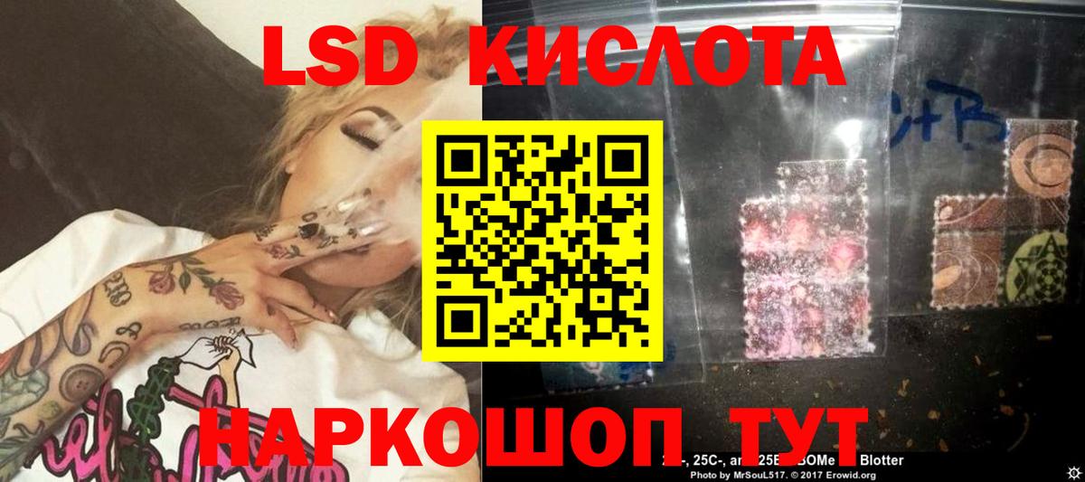 LSD-25 экстази кислота  Вход с VPN  ЛСД экстази  Арзамас 