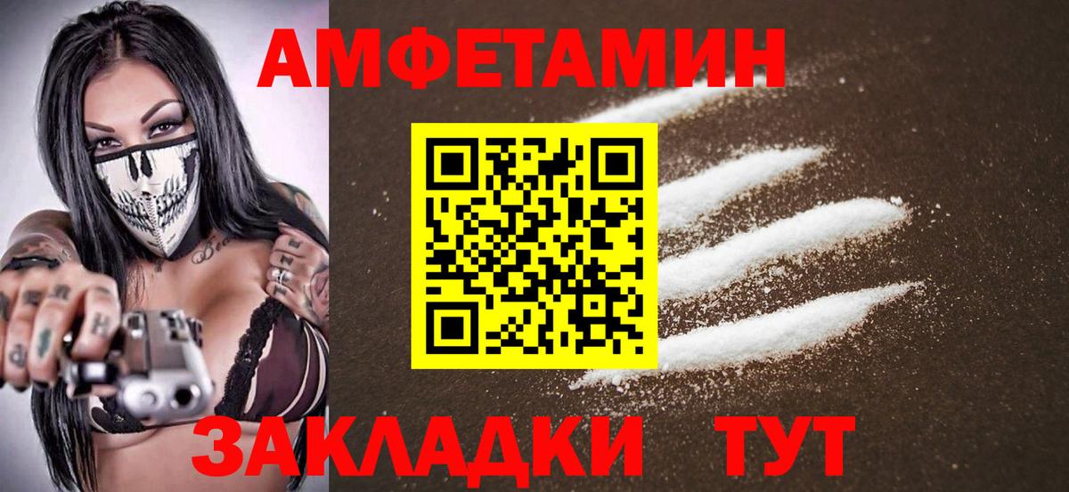 Первитин кристалл  Вход с VPN  Первитин кристалл  Арзамас 
