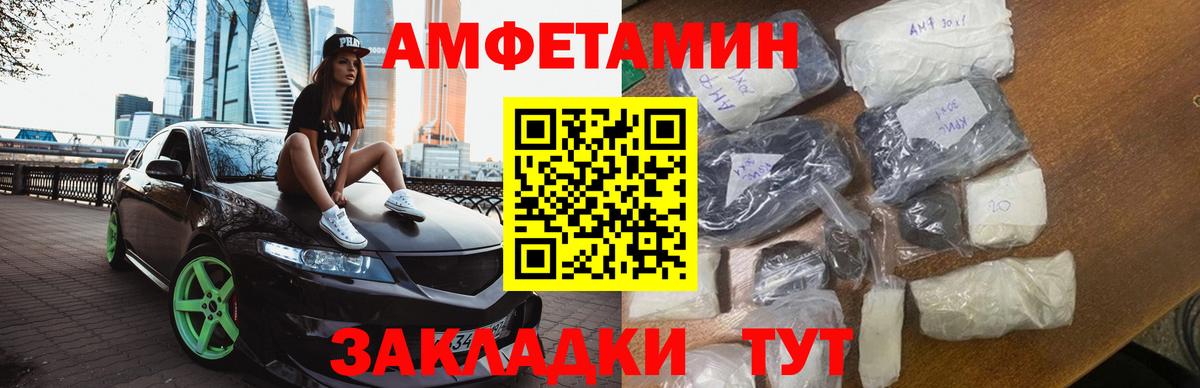 Первитин винт Арзамас