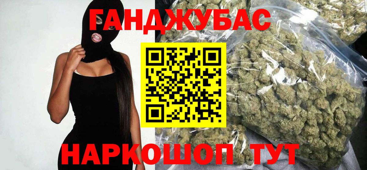 Арзамас  Бошки Шишки план  Вход с VPN  Шишки марихуана индика  Канабис VHQ 