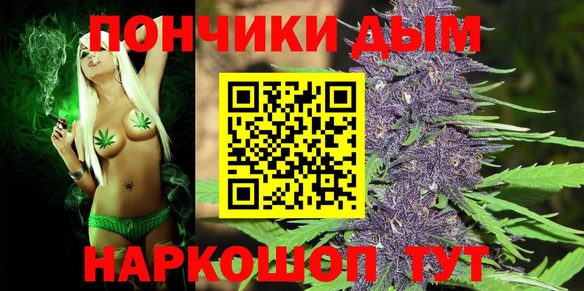 МАРИХУАНА ГИДРОПОН Арзамас